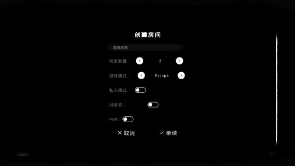 TheGhost完整版