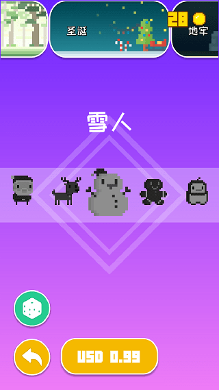 正交跳跃