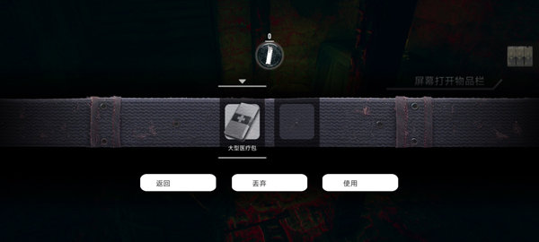 疯狂之墙2