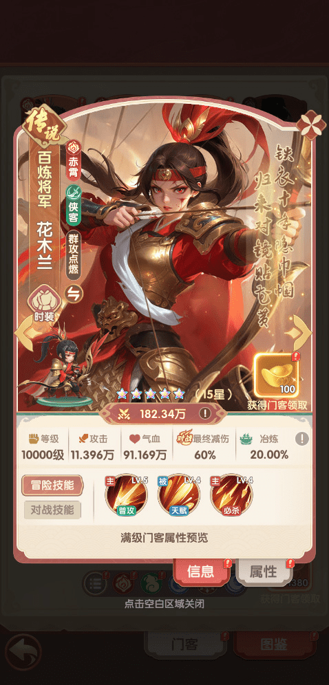城主别慌张