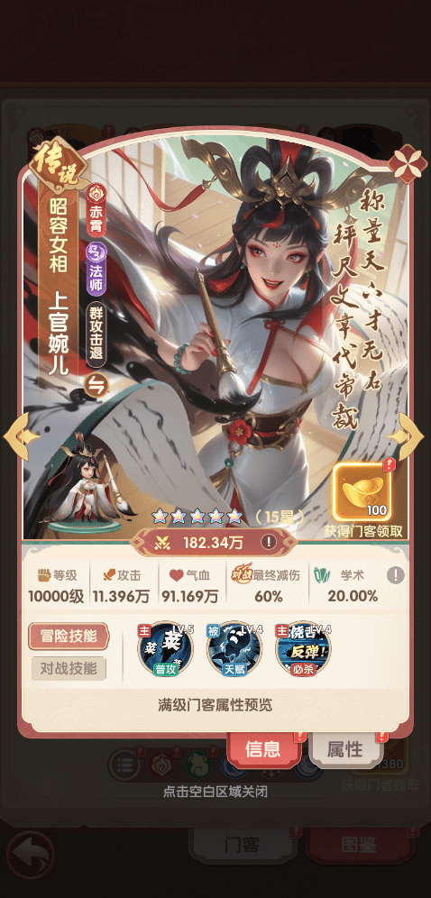 城主别慌张