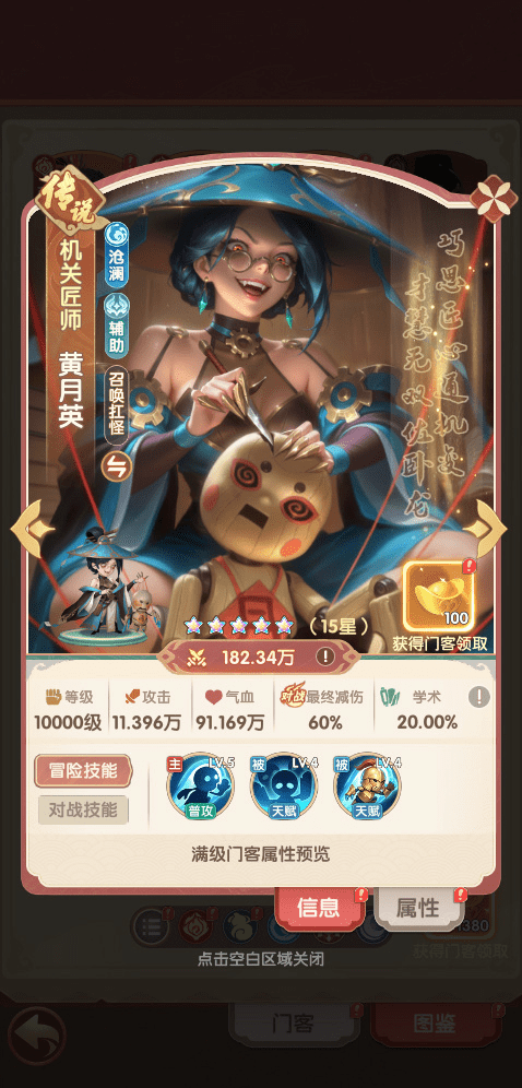 城主别慌张