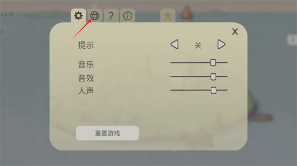追随真相中文版