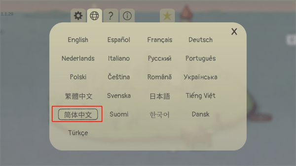 追随真相中文版