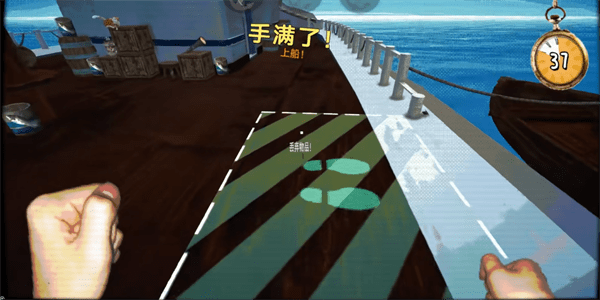 海上60秒