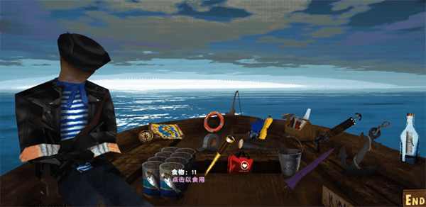 海上60秒