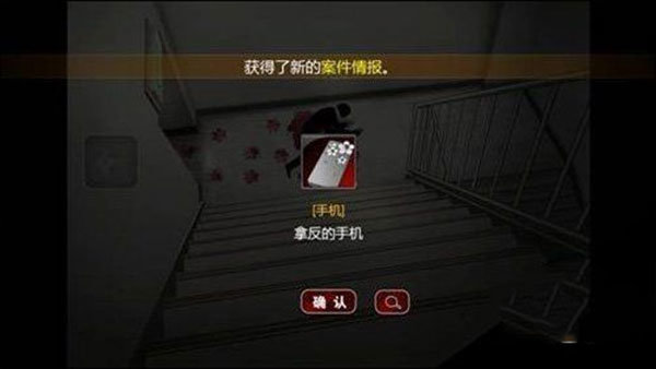 口袋侦探2中文版