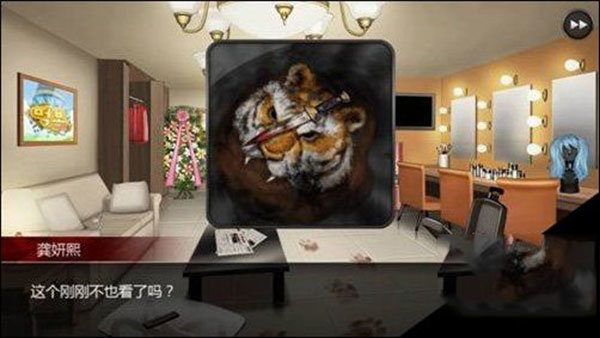 口袋侦探2中文版