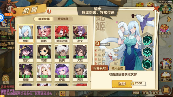 光之萌约