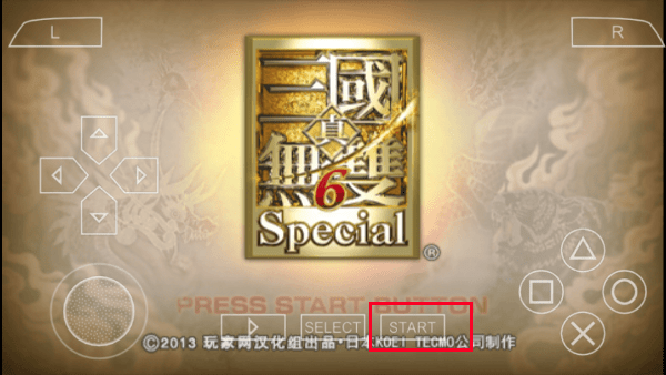 真三国无双6特别版