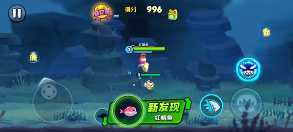 鱼吃鱼全部鱼解锁版