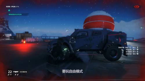 正当防卫4