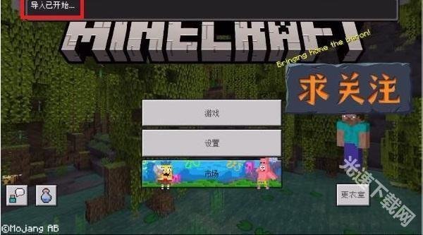 我的世界珍妮模组完整版