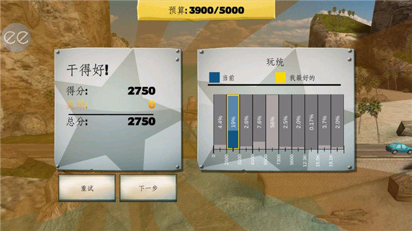 桥梁建筑师