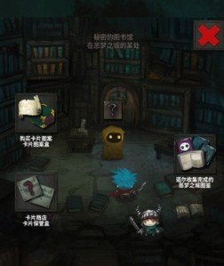恶梦之城