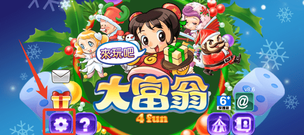 大富翁4Fun中文完整版