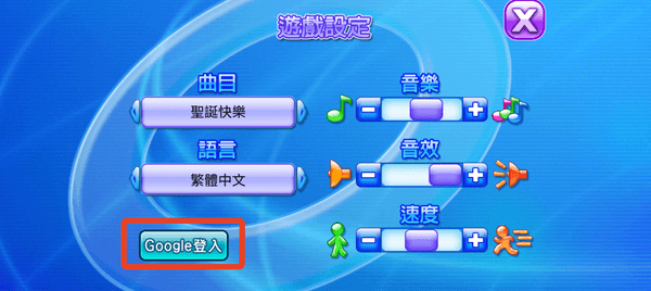 大富翁4Fun中文完整版