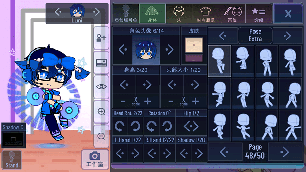 GachaArt中文版