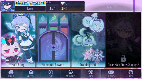 GachaArt中文版
