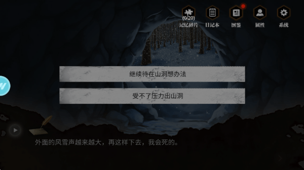 离玥传零下记忆