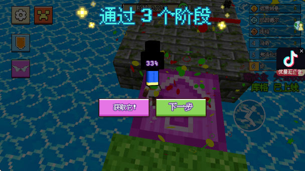 坏小子跑酷