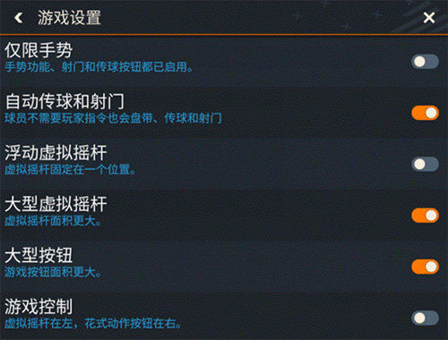 FIFA足球世界体验服