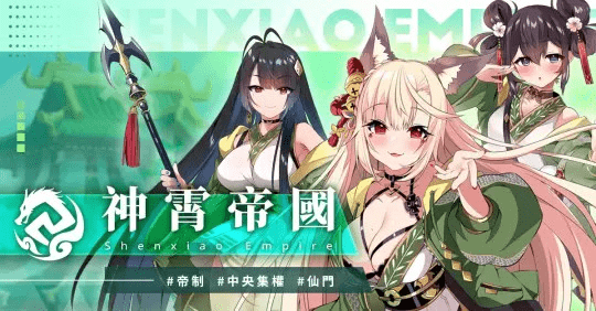 万源圣魔录