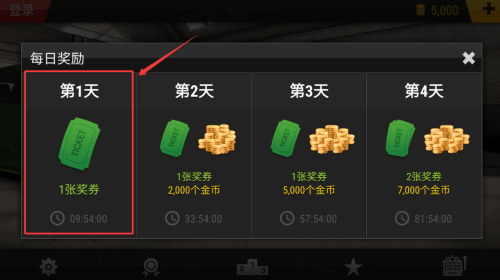 狂热赛车