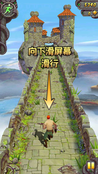 古庙逃亡