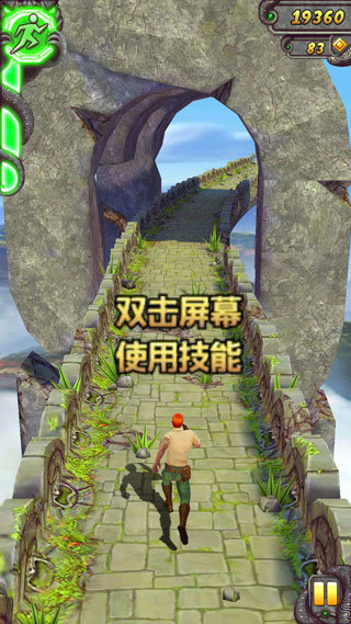 古庙逃亡