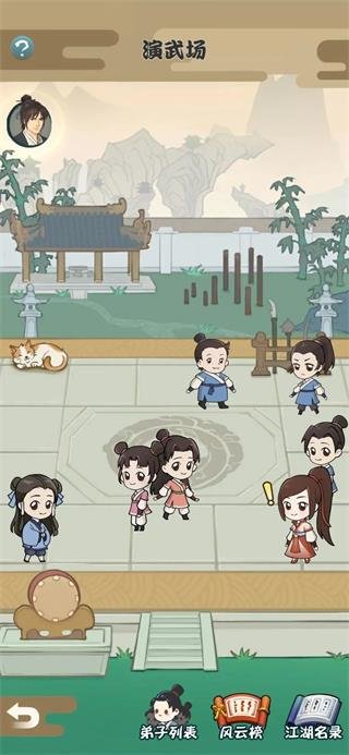 我也是大侠