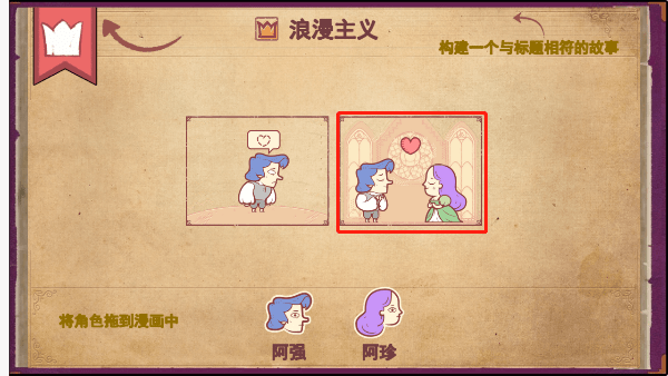 彩色世界中文版