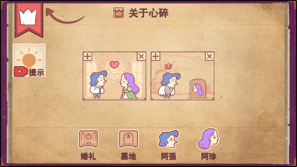 彩色世界中文版