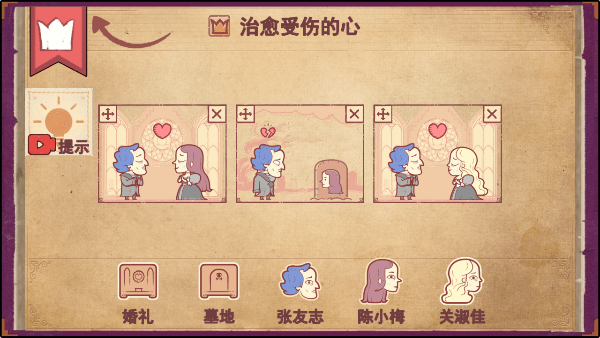 彩色世界中文版