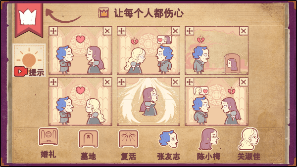 彩色世界中文版