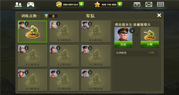玩具塔防2中文版