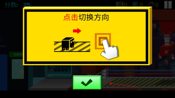 逃出实验室中文版