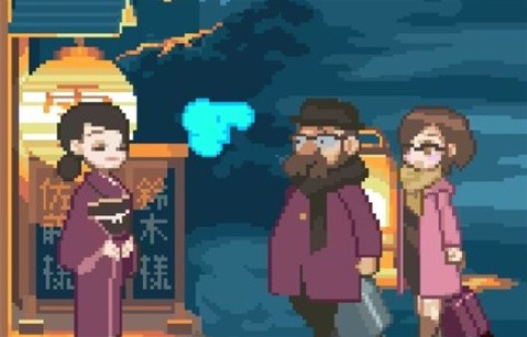 隐藏我的游戏2