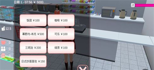 樱花校园1.039.07版本敞篷车
