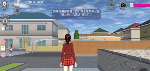 樱花校园1.039.07版本敞篷车