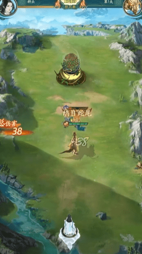 山海经OL