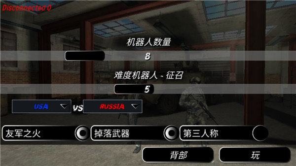 战争之地