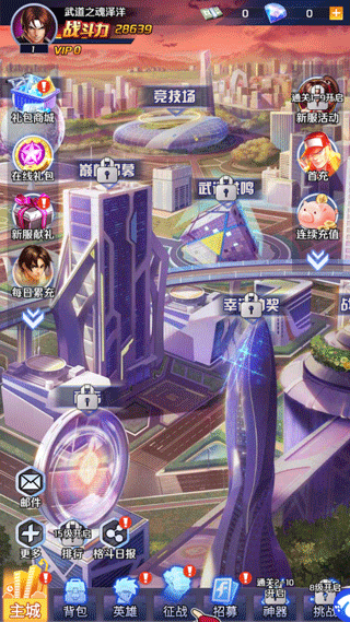 格斗之王