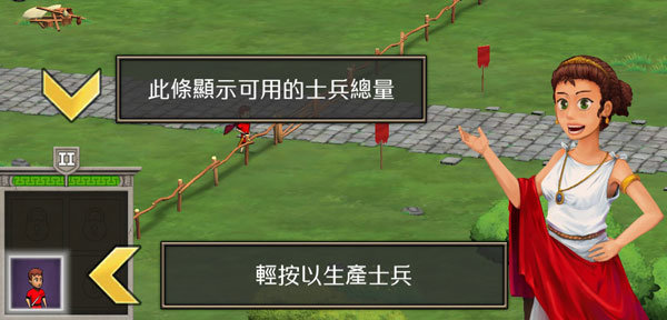 城堡防御中文版