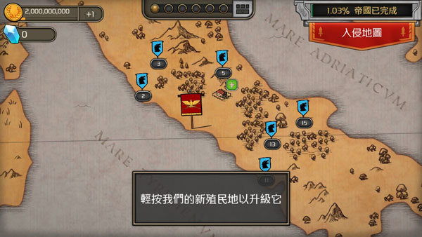 城堡防御中文版