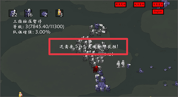 右键召唤亡灵