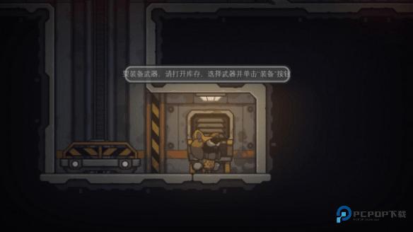 死亡空间站2汉化版