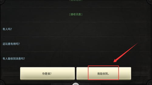 生命线
