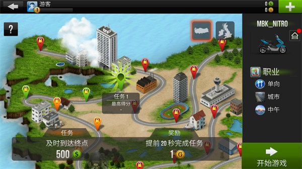 3D特技摩托车