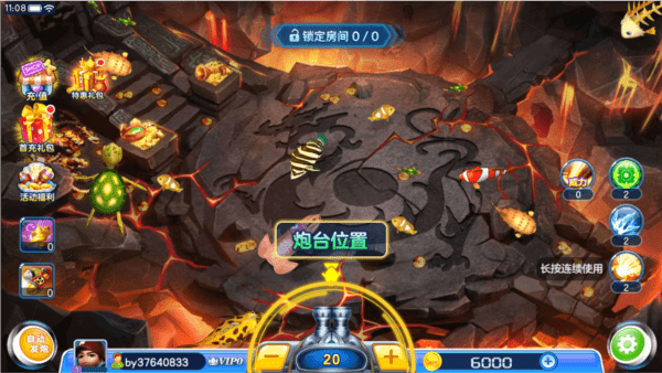 街机金蟾捕鱼旧版